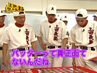 ポーズ 古坂