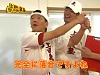 ポーズ 上田
