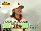 ポーズ 大城