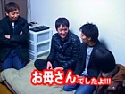 お母さんでしたよ