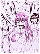 しょこたんず