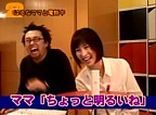 ちょっと明るいね