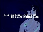はるなやります!#1 ¥5,300