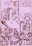 ひとっ風呂マミタス