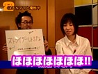 ほほほほほほほ