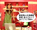 アントニオしょこたん
