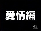 THE ELEPHANT KASHIMASHI SPECIAL 