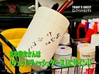 エレカシ宮本のガレージアイテム