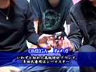 オメガ シーマスター