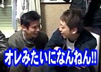 オレみたいに