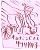 Ii~C