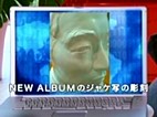 ジャケ写の彫刻