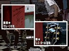 ジュンスカのガレージアイテム