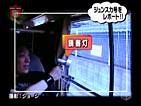 WXJ