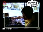 ジュンスカ号