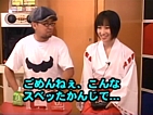 スベッたかんじ