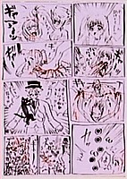 セラムンしょこたんタキシードマミタス