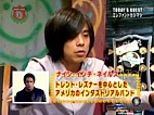 ナイン・インチ・ネイルズのコンサート