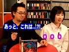 ノーミスならず