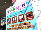 ヒラウォーカーユメレジカケ