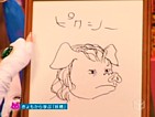 ピクシー