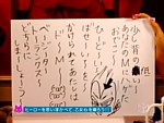 ベジータへのラブソング