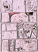 マミタスの体内