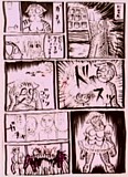 メイドマミタス
