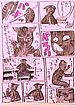 ラーメンを食べるマミタス