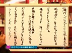ルー大柴のテーマ曲
