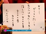 稲造ソング