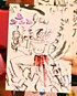 温暖化と前髪を気にする犬女.jpg