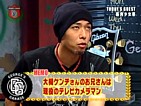 Ggtv 08 08 23 スカパー な日々