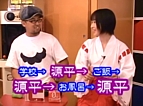 源平猛特訓