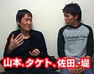 小説本の取材で