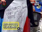 斉藤和義のガレージアイテム