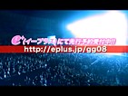 先行予約受付中 GG08