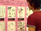 中川翔子ブース