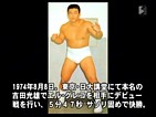 長州デビュー