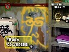 電気グルーヴのガレージアイテム