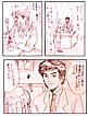 島耕作