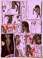 猫背マミタス