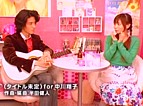 半田健人プロデュース