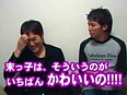 末っ子が
