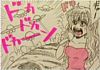 木星ライブ