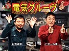 GGTV QXgFdCO[