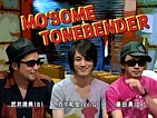 GGTV QXgFMO'SOME TONEBENDER