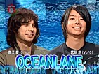GGTV ゲスト:OCEANLANE