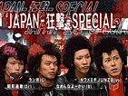 JAPAN--SPECIAL