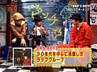 SKB結成のキッカケ